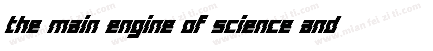 The main engine of science and tec字体转换